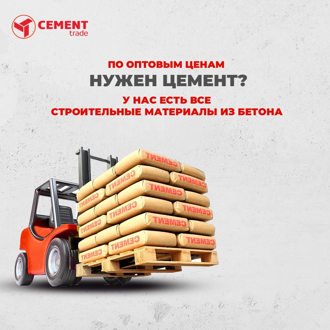 Пример рекламного креатива: Строительные услуги
