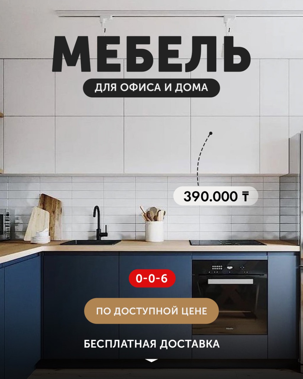 Креатив: Кухни на заказ и корпусная мебель