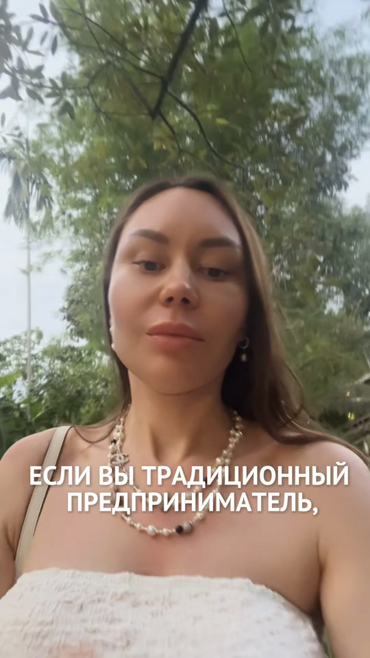 Ирина — онлайн-бизнес в туризме